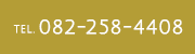 0822584408